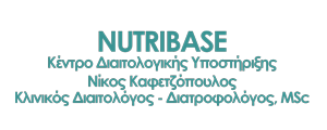 nutribase.gr